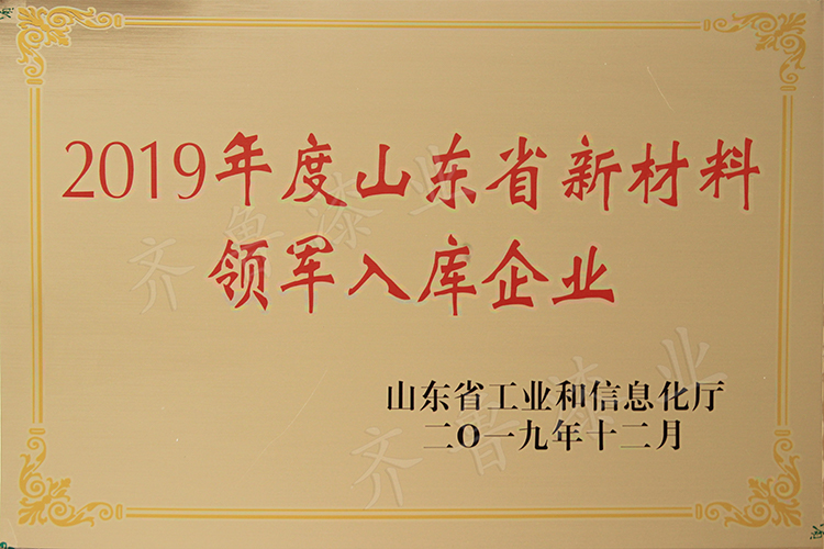 資質(zhì)榮譽(yù)