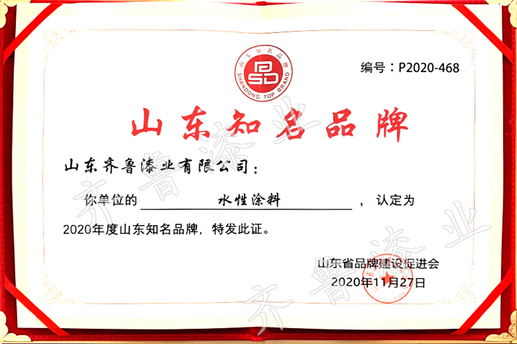 資質(zhì)榮譽(yù)