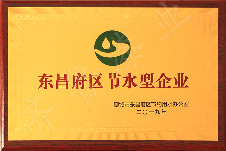 資質(zhì)榮譽(yù)