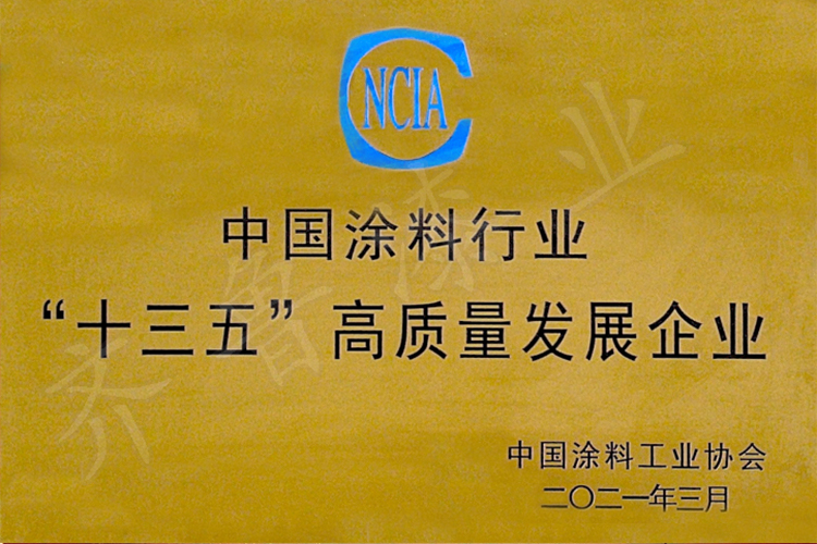 資質(zhì)榮譽(yù)