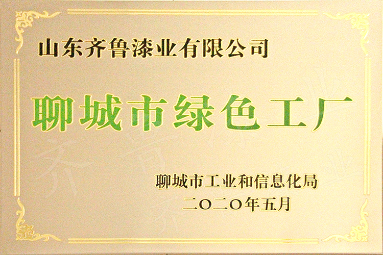 資質(zhì)榮譽(yù)