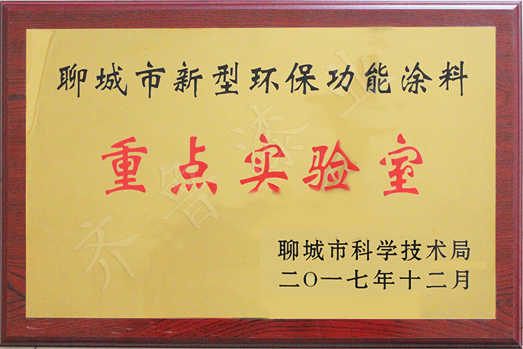資質(zhì)榮譽(yù)