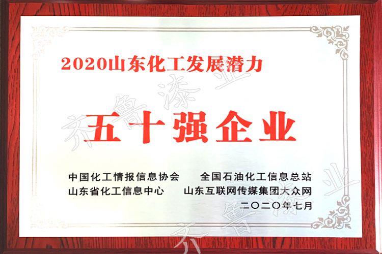 資質(zhì)榮譽(yù)