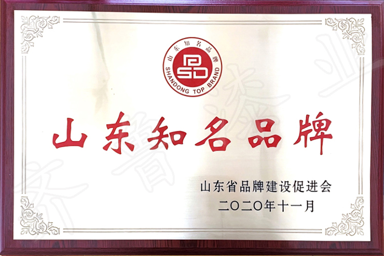 資質(zhì)榮譽(yù)