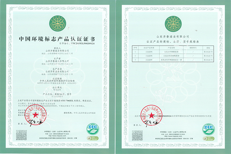 資質(zhì)榮譽(yù)