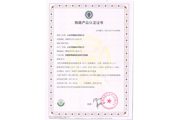 資質(zhì)榮譽(yù)