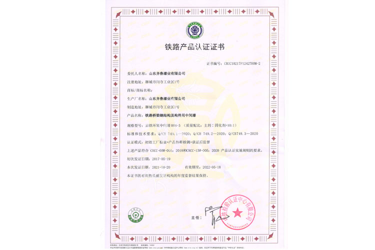 資質(zhì)榮譽(yù)