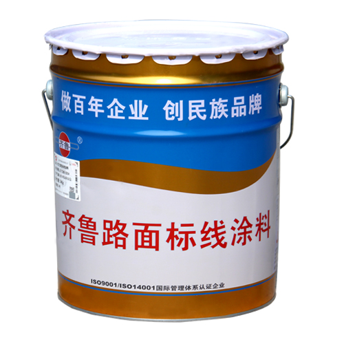 馬路劃線漆