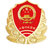 杭州中譯翻譯公司獲得杭州市場監督管理局網站工商標識.png
