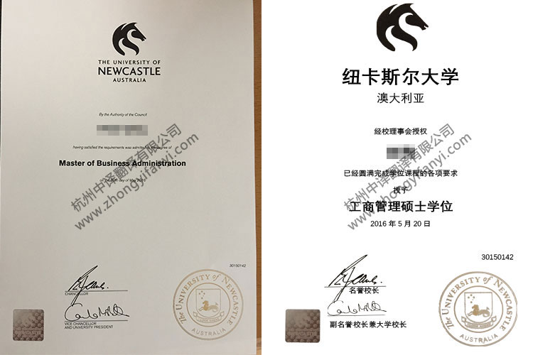 澳大利亞紐卡斯?fàn)柎髮W(xué)學(xué)位證書學(xué)歷認(rèn)證翻譯模板【翻譯公司蓋章標(biāo)準(zhǔn)】.jpg