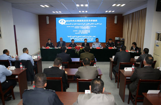 中譯翻譯為浙江警察學院約旦高級執法官員研修班提供阿拉伯語翻譯.jpg
