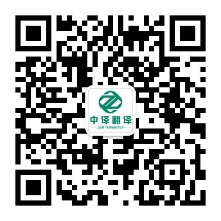 國外駕照換領國內駕照過程中杭州市公安局對于駕駛證翻譯件的要求.jpg