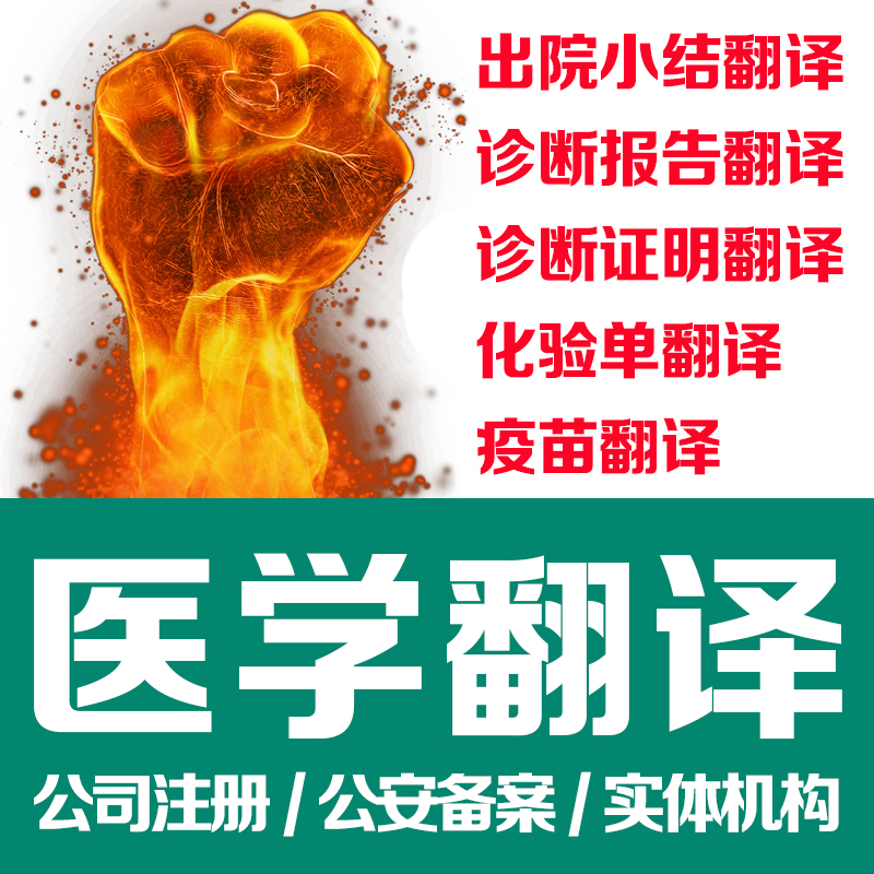 肺結核TSPOT篩查檢查報告單中譯英翻譯.jpg