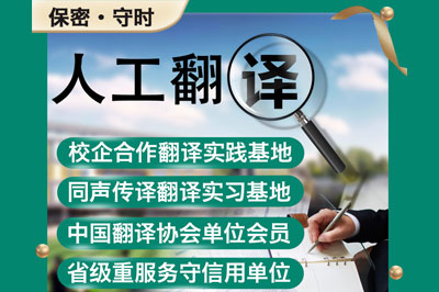 起訴狀翻譯,受理案件通知書翻譯,傳票翻譯,舉證材料翻譯,權利義務告知書翻譯,民事應訴通知書翻譯.jpg