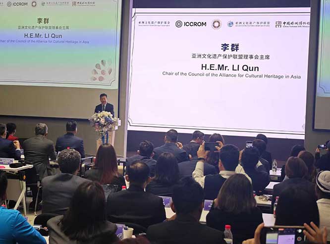 亞洲文化遺產(chǎn)保護聯(lián)盟理事會主席李群致辭.jpg